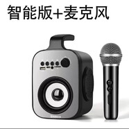 新科（Shinco）L1廣場(chǎng)舞音響戶(hù)外藍牙音箱k歌重低音炮大功率音量手提便攜式室外 配1無(wú)線(xiàn)話(huà)筒