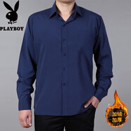 花花公子（PLAYBOY）新款秋冬季爸爸長(cháng)袖襯衫加絨加厚中老年保暖襯衣男爺爺上衣秋裝 藏青襯衫 加絨 39 (建議90-110斤)