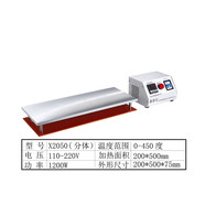 鑫豪邁恒溫加熱臺數顯調溫加熱板預熱平臺拆焊臺手機拆屏維修屏幕分離機 藕色 X2050,200*500