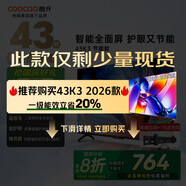 酷開(kāi)（coocaa）創(chuàng  )維電視 43K3 電視43吋節能款  投屏高清1+8GB 護眼AI遠場(chǎng)語(yǔ)音 平板液晶電視機 以舊換新 43P3DGT 43英寸
