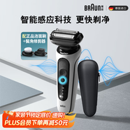 博朗5系Pro禮盒款剃須刀電動往復(fù)式刮胡刀禮盒男士送男朋友老公生日禮物 男教師節(jié)禮物