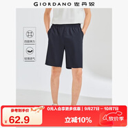 佐丹奴運動(dòng)短褲男梭織四面彈五分褲松緊腰輕薄休閑短褲男13102222