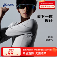 亞瑟士亞瑟士童裝25年春季新款長(zhǎng)袖針織T恤兒童吸濕速干高彈運(yùn)動(dòng)內(nèi)搭 020灰色 颶風(fēng)秒干 120 cm 高彈面料