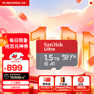 閃迪（SanDisk）1.5TB TF（MicroSD）內(nèi)存卡 A1 U1 C10 至尊高速移動版存儲卡 讀速150MB/s 手機平板游戲機內(nèi)存卡