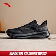安踏運(yùn)動(dòng)鞋男鞋秋冬季耐磨網(wǎng)面透氣耐磨軟底休閑健身訓(xùn)練跑步鞋子男士 【網(wǎng)面透氣】基礎(chǔ)黑5508-1 45