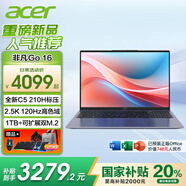 宏碁（acer）非凡GO14/16【國家補貼2025新款】Pro級高性能超輕薄便攜筆記本女學(xué)生商務(wù)辦公全能手提電腦設計本酷睿5-210H 16G 2.5K 16英寸1T固態(tài)【官方標配】