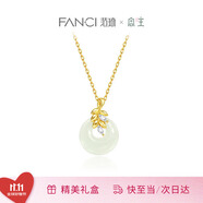 Fanci范琦×宮主歲歲平安扣和田玉項(xiàng)鏈女友輕奢高級(jí)感禮物生日