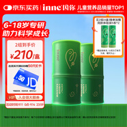 Inne因你竹節(jié)鈣賴氨酸青少年6-18歲補(bǔ)鈣兒童鈣鎂鋅液體鈣維d3*30條2罐