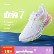李寧赤兔7丨競速訓(xùn)練跑鞋女鞋25新款透氣體測跳繩運動鞋ARPV024