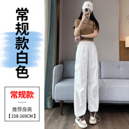 后媽褲女白色速干褲子女夏小個(gè)子2025夏季薄款高腰束腳闊腿哈倫運 白色常規款 【2025新款/今年流行爆款/低腰/皮 M 96-108斤