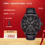 天梭（TISSOT）【官旗】瑞士手表 新款速馳系列計時(shí)碼運動(dòng)防水男表 黑盤(pán)皮帶T116.617.36.052.00