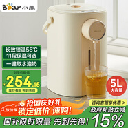 小熊（Bear）暖噸噸 電熱水瓶 燒水壺 智能恒溫電熱水壺 5升大容量防燙除氯多段保溫304不銹鋼 ZDH-H50E1