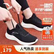 安踏一體織輕質(zhì)跑步鞋男士秋季透氣慢跑鞋休閑運動鞋男鞋跑步鞋子男 黑5582-1 39 (男)