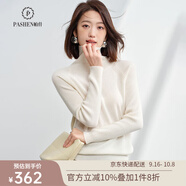 帕什【 清cang】羊絨衫女高領(lǐng)秋冬插肩長袖百搭毛衣女PS-05 本白 XL （125-140斤）