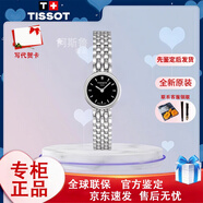 TISSOT瑞士手表小美人系列星光款劉亦菲同款石英女士腕表送女友生日禮物 T058.009.11.051.00黑色