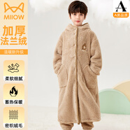 貓人（MiiOW）兒童睡袍珊瑚絨吸水速干寶寶秋冬加厚浴衣女大童毛巾男童浴袍 淺咖【升級睡袍】 加厚 160 cm 建議身高140-160 75-95斤