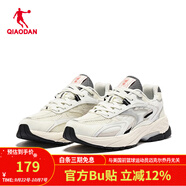喬丹QIAODAN【開元】質(zhì)燥運(yùn)動(dòng)鞋夏季情侶款老爹鞋網(wǎng)面透氣休閑跑步鞋 喬丹白/黑色(男) 44