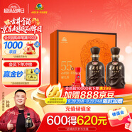 古井貢酒 年份原漿獻(xiàn)禮 濃香型白酒 55度 500ml*2瓶*1套 禮盒裝