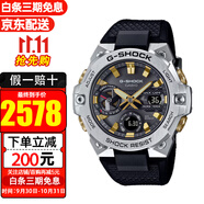 卡西歐（CASIO） 手表王一博同款太陽(yáng)能鋼鐵之心防震防水運動(dòng)男表 GST-B400CX-1A蛇年限量款