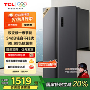 TCL 521升對(duì)開門雙開門大容量冰箱 63cm超薄 變頻一級(jí)能效 家用冰箱 一體式雙變頻風(fēng)冷無(wú)霜 R521T3-S 晶巖灰