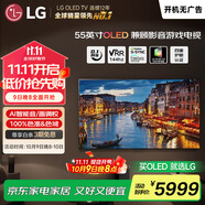 LG電視C4系列  55英寸 OLED55C4PCA 4K超高清全面屏專(zhuān)業(yè)智能游戲觀(guān)影電視 120HZ高刷新 以舊換新