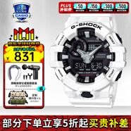 卡西歐（CASIO）男表黑金GSHOCK雙顯運動(dòng)防水腕表送男友石英電子手表禮物 GA-700-7APR黑白配