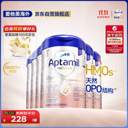 愛他美（Aptamil）德國白金版HMO 嬰兒配方奶粉pre段(0-6月)800g 6罐箱裝 德愛白金
