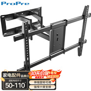 ProPre【50-110英寸】大屏電視伸縮掛架鑲嵌電視支架壁掛架通用電視旋轉架適用TCL海信創(chuàng)維等品牌通用架