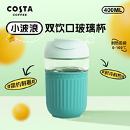 星咖世家COSTA高顏值咖啡杯便攜隨行水杯女生馬卡龍杯奶芙芙鎖扣玻璃杯 小波浪--雙飲口玻璃杯(水綠色)40