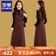 羅蒙（ROMON）高級感毛呢背心套裝連衣裙冬季氣質(zhì)洋氣顯瘦針織打底衫兩件套裙子 安哥拉紅 2XL