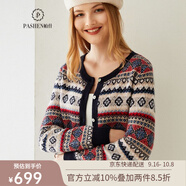 帕什 羊絨衫女開衫100%羊絨秋冬7針厚款費(fèi)爾島提花針織毛衣外套JF-61 花色 XL