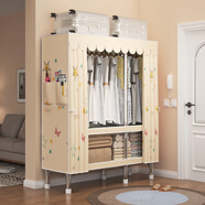 皇冠達簡(jiǎn)易衣柜臥室單人布衣柜全鋼架26mm加粗鋼管出租屋宿舍組裝小衣櫥 【寬130cm】蝶舞星辰26mm鋼管