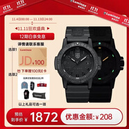 雷美諾時（Luminox）經(jīng)典海龜0320系列瑞表運動潛水手表XS.0321.BO.L