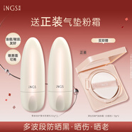 英樹(shù)零感防曬乳隔離乳二合一 戶外學(xué)生軍訓(xùn)男女生面部高倍清透防曬霜 防曬乳50g*2