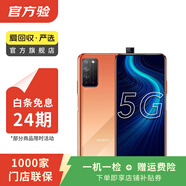 華為榮耀X10 5G雙模 升降全面屏 安卓智能 華為 二手手機國行優(yōu)惠券補貼 燃力橙 8G+128G