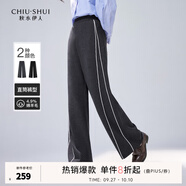 秋水伊人簡約運動直筒休閑褲冬季新款女裝寬松高腰衛(wèi)褲長褲 灰色 2XL