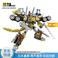 多美【日本直郵】TAKARA TOMY多美玩具模型 3歲兒童玩具變形金剛手辦 EG05【W(wǎng)440×H350×D100mm】 【適合3歲以上】