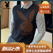花花公子（PLAYBOY）高端條紋襯衫領(lǐng)假兩件T恤男士馬甲針織衫秋季感修身打底衫 黑色 M