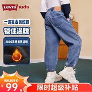Levi's【防褪色軟牛仔褲】李維斯兒童褲子2025男童秋裝長褲童裝女 圣得西藍 【冬季加絨 水洗防褪色】 140 /60 【建議身高128-140cm】