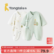 童泰嬰兒衣服新生兒連體衣秋冬季夾棉保暖寶寶衣服純棉蝴蝶哈衣2件裝 綠色森林 66cm