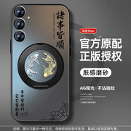 三星（SAMSUNG）【品質(zhì)原裝】適用三星s24手機(jī)殼s22ultra新款s23+磁吸指環(huán)支架S24 炫酷黑-TA01342錦鯉-360°磁吸旋轉(zhuǎn)支架- 三星Galaxy_S10_4G