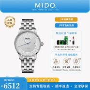 美度（MIDO）【官方正品】貝倫賽麗印記款自動(dòng)機(jī)械手表簡(jiǎn)約男表情侶表款送男友 白盤(pán)鋼帶/M037.407.11.031.00
