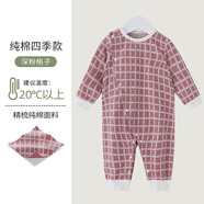 七樂(lè )豆嬰兒春秋純棉薄款連體衣服男女寶寶長(cháng)袖春季睡衣貼身打底護肚春裝 深粉格子(純棉四季款) 73cm