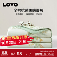 LOVO羅萊生活旗下品牌   全棉純棉夏涼被空調(diào)被子可水洗抗菌防螨夏被 【全棉抗菌防螨】微風(fēng)知曉 220*240cm