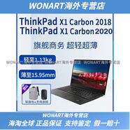 聯(lián)想（Lenovo）旗艦商務(wù)ThinkPad X1carbon超薄辦公本手提X1筆記本電腦i7 X1 2018標準i5 8代 8G256G 8其他