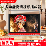 金正老人唱戲機XY-1508便攜式看戲機收音機廣場舞視頻機音響帶顯示屏播放器移動小電視