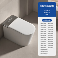 TOTO智能馬桶全自動(dòng)家用無(wú)水壓限制虹吸式一體即熱式自動(dòng)清洗坐便器 802B槍灰色標(biāo)配、無(wú)水壓限制、(下單備注坑距或聯(lián)