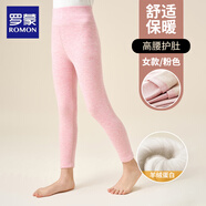 羅蒙兒童保暖褲男女童加絨打底褲校園服飾神器棉褲冬季 女童粉色170
