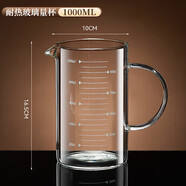 PAKCHOICE量杯高硼硅玻璃量杯耐高溫防炸裂帶刻度透明牛奶量杯家用烘焙工具