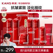 韓束（KanS）小蠻腰套裝女抗皺緊致化妝品紅蠻腰水乳護(hù)膚品禮盒送女友媽媽禮物 大容量3件套：水+乳+霜